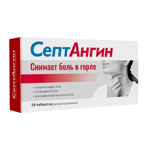 СЕПТАНГИН таб д/расс. 18 шт.