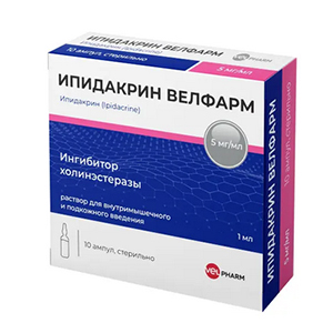 ИПИДАКРИН р-р д/ин. (амп.) 5мг/мл - 1мл 10 шт.
