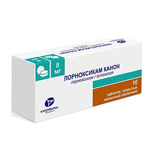 ЛОРНОКСИКАМ таб п/об 8мг 10 шт.