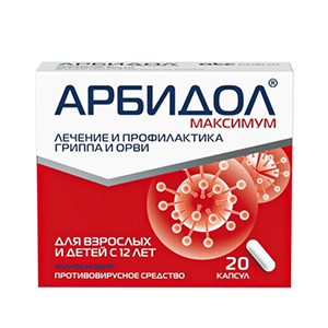 АРБИДОЛ МАКСИМУМ капс. 200мг 20 шт.