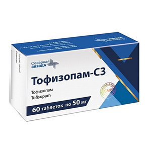 ТОФИЗОПАМ таб 50мг 20 шт.