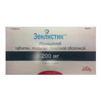 ЗЕНЛИСТИК таб п/об 200мг n56