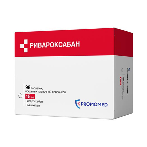 РИВАРОКСАБАН таб п/об 15мг 100 шт.