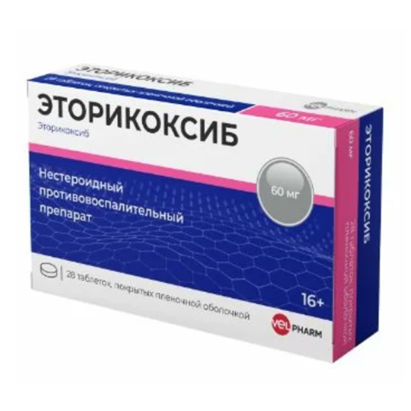 ЭТОРИКОКСИБ таб п/об 60мг 28 шт.
