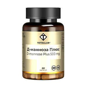 ТЕТРАЛАБ (TETRALAB) Д-манноза плюс капс. 640мг 60 шт.