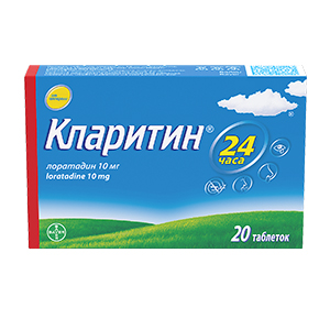 КЛАРИТИН таб 10мг 20 шт.