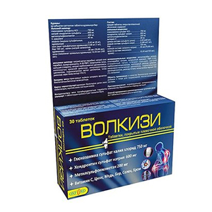 ВОЛКИЗИ таб п/об 30 шт.