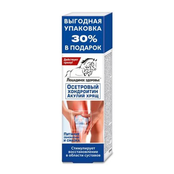 ЛОШАДИНОЕ ЗДОРОВЬЕ гель-бальзам д/ног 200мл