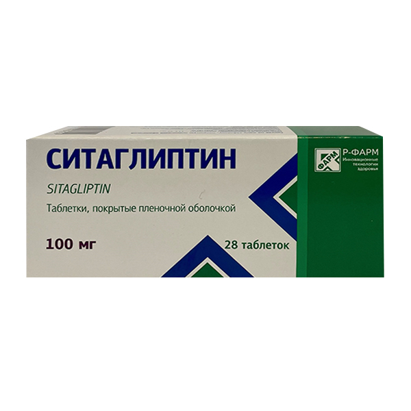 СИТАГЛИПТИН таб п/об 100мг n28