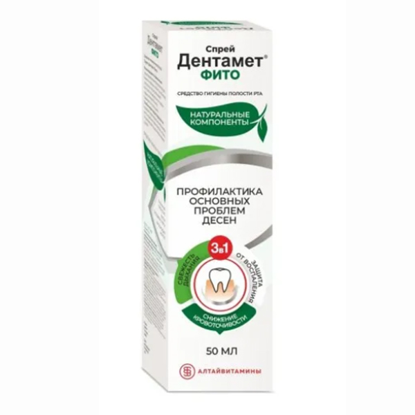 ДЕНТАМЕТ фито спрей 50мл ДЕНТАМЕТ фито спрей 50мл
