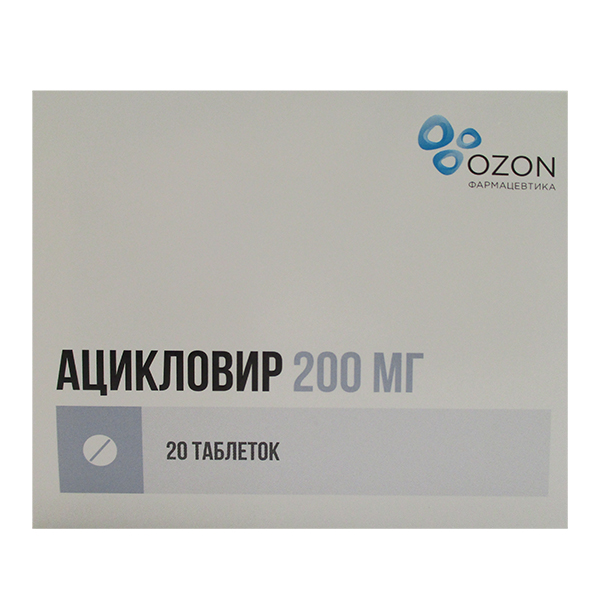 АЦИКЛОВИР таб 200мг 20 шт.