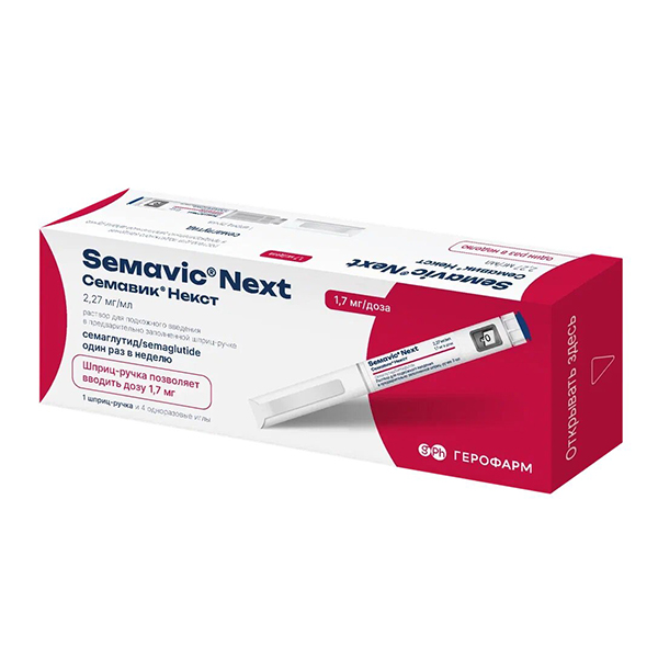СЕМАВИК НЕКСТ р-р д/ин. (шприц-ручка) 1.7мг/доза - 3мл 1 шт.