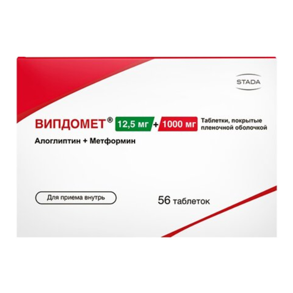 ВИПДОМЕТ таб п/об 12.5мг+1000мг 56 шт.