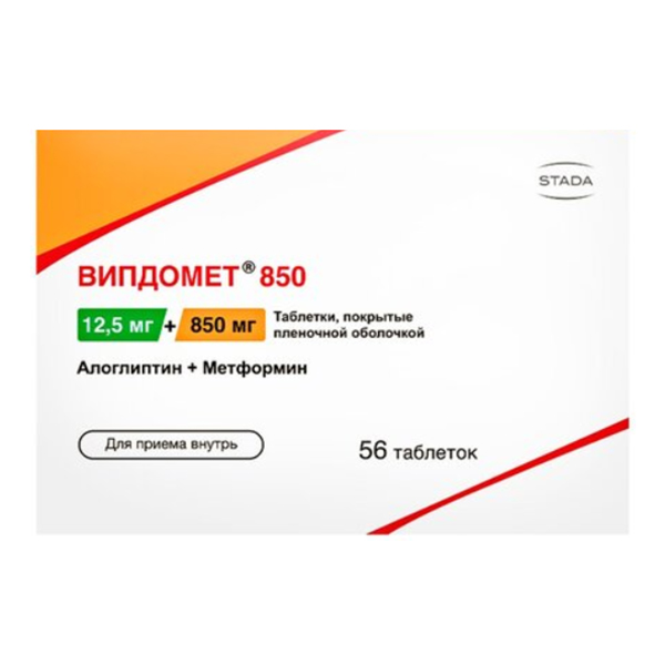 ВИПДОМЕТ 850 таб п/об 12.5мг+850мг 56 шт.