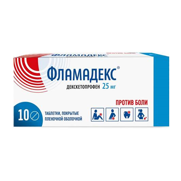 ФЛАМАДЕКС таб п/об 25мг 10 шт.