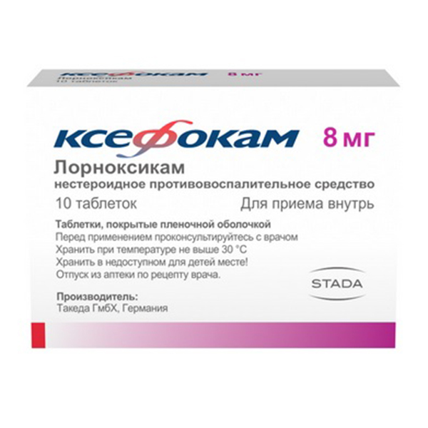 КСЕФОКАМ таб п/об 8мг 30 шт.