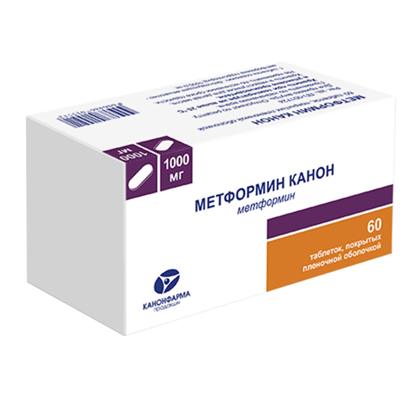 МЕТФОРМИН КАНОН таб п/об 850мг 60 шт.