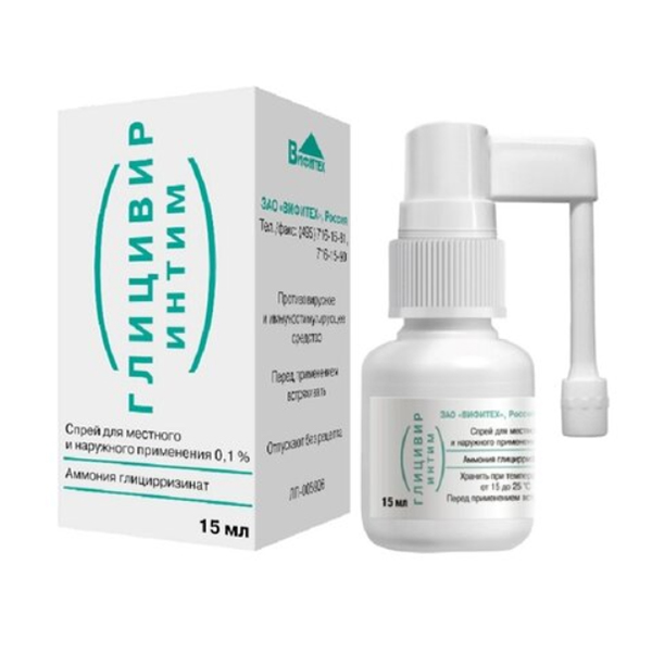 ГЛИЦИВИР ИНТИМ спрей (фл.) 0.1% 15мл