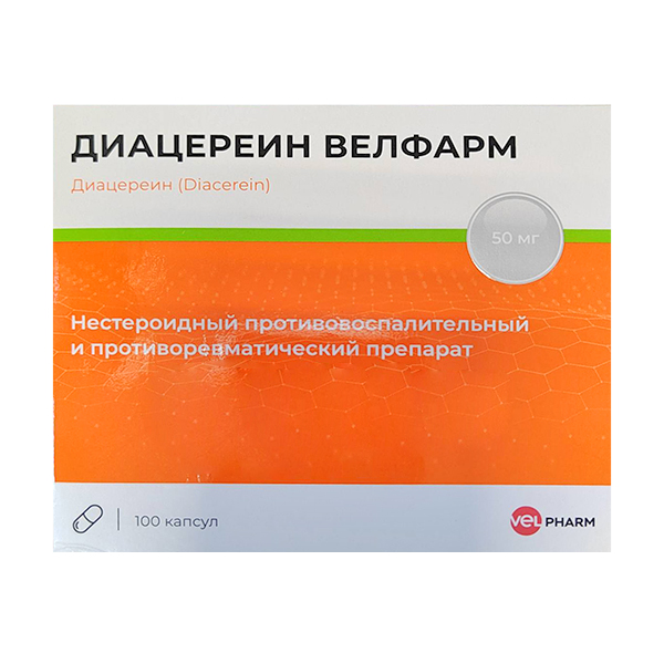 ДИАЦЕРЕИН капс. 50мг 60 шт.