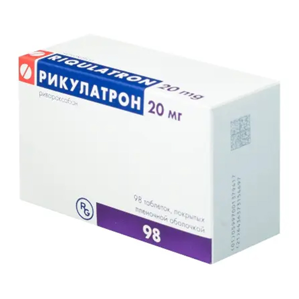 РИКУЛАТРОН таб п/об 20мг 28 шт.