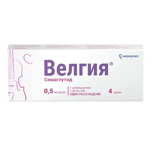 ВЕЛГИЯ р-р д/ин. (шприц-ручка) 0.5мг/доза - 1.5мл n1
