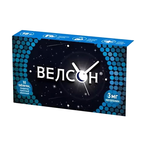 ВЕЛСОН таб п/об 3мг 10 шт.