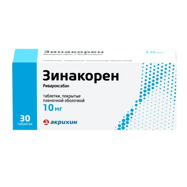 ЗИНАКОРЕН таб п/об 10мг 30 шт.