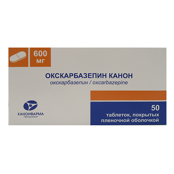 ОКСКАРБАЗЕПИН таб п/об 600мг 50 шт.