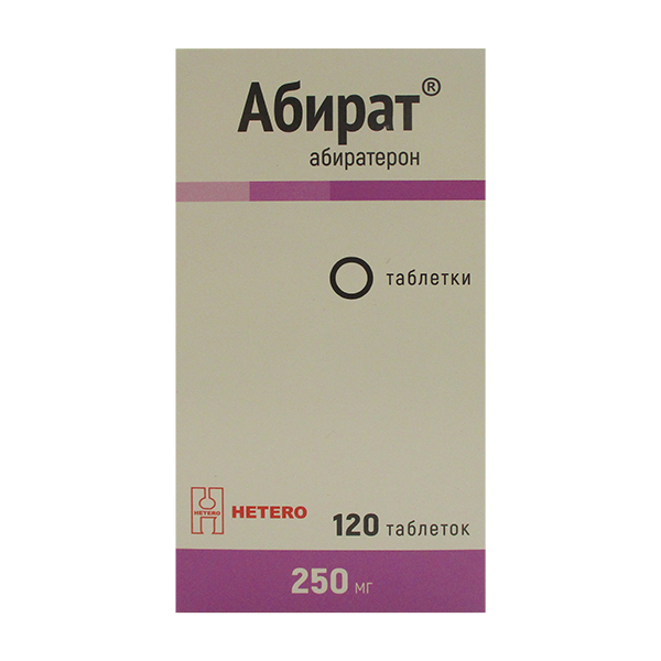 АБИРАТ таб 250мг 120 шт.