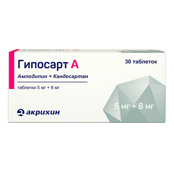 ГИПОСАРТ А таб 5мг+8мг n30