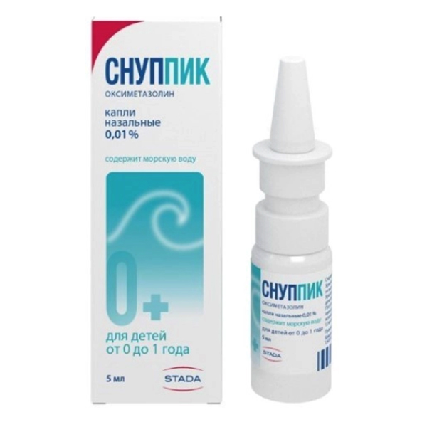 СНУППИК капли назал. (фл.) 0.01% 5мл