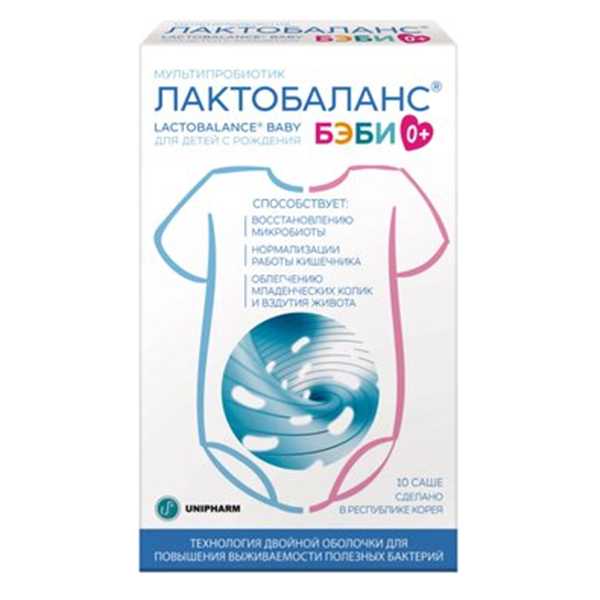 ЛАКТОБАЛАНС БЭБИ (саше) 1г 10 шт.