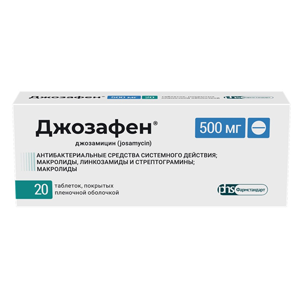 ДЖОЗАФЕН таб п/об 500мг 20 шт.