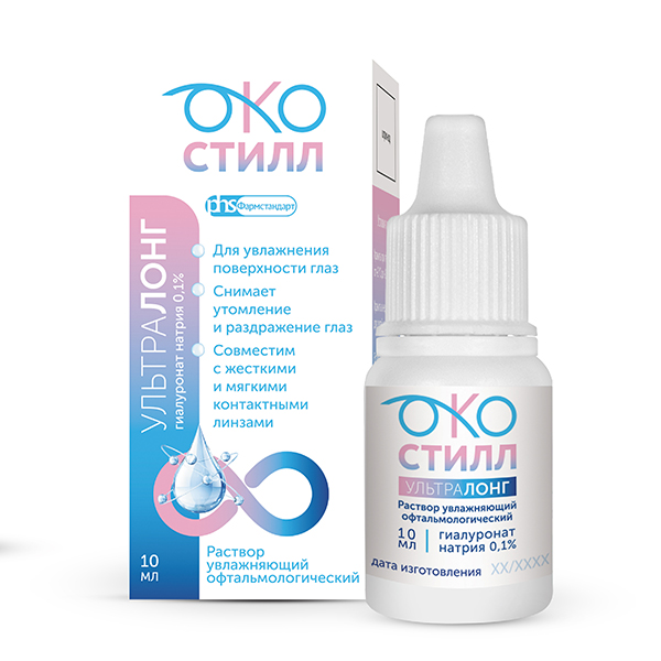 ОКОСТИЛЛ УВЛАЖНЕНИЕ капли гл. 10мл