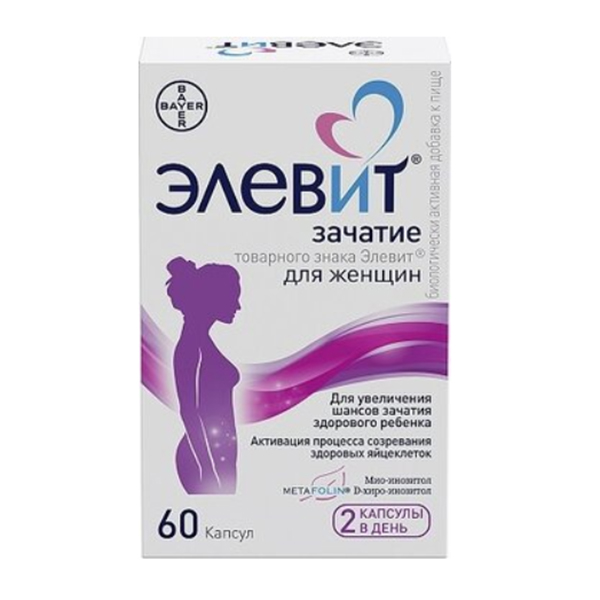 ЭЛЕВИТ ЗАЧАТИЕ капс. 60 шт. ЭЛЕВИТ ЗАЧАТИЕ капс. 60 шт.