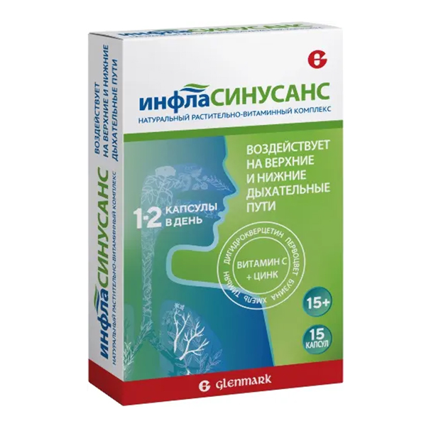 ИНФЛАСИНУСАНС капс. 15 шт. ИНФЛАСИНУСАНС капс. 15 шт.