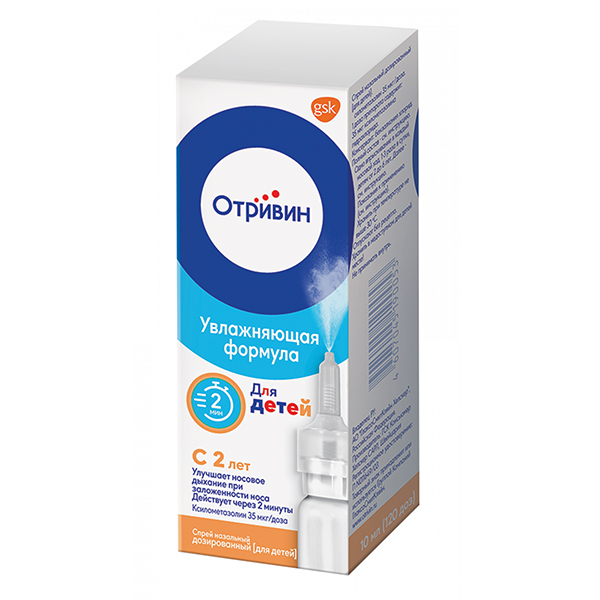 ОТРИВИН спрей назал. (фл.) 0.1% - 10мл 1 шт.