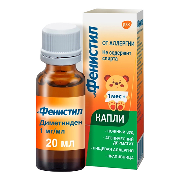 ФЕНИСТИЛ капли орал. (фл.) 0.1% - 20мл 1 шт.