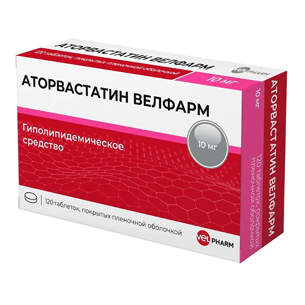 АТОРВАСТАТИН таб п/об 10мг 90 шт.