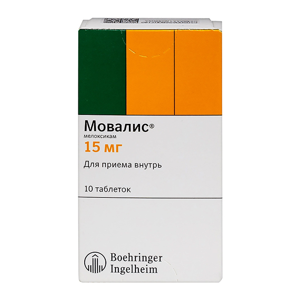 МОВАЛИС таб 15мг 10 шт.