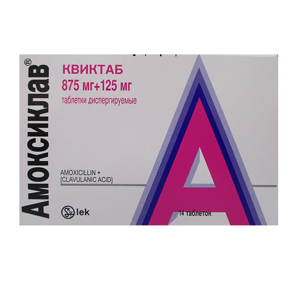 АМОКСИКЛАВ таб п/об 875мг+125мг 14 шт.