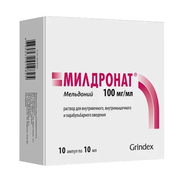 МИЛДРОНАТ р-р д/ин. (амп.) 10% - 10мл 10 шт.
