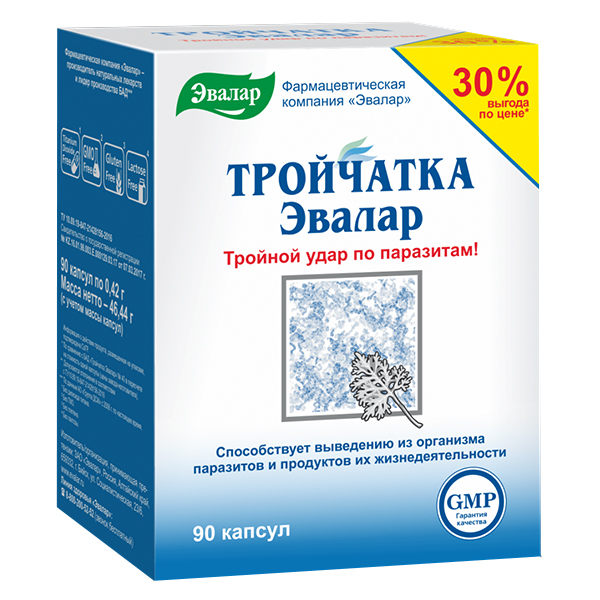 ТРОЙЧАТКА (БАД) капс. 90 шт.