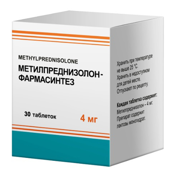 МЕТИЛПРЕДНИЗОЛОН таб 4мг 30 шт.