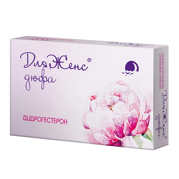 ДЛЯЖЕНС ДЮФА таб п/об 10мг 28 шт.