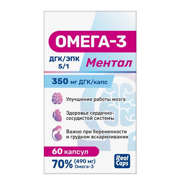 ОМЕГА-3 МЕНТАЛ капс. 60 шт.