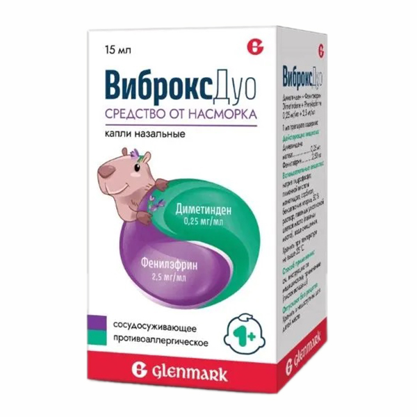 ВИБРОКСДУО капли наз. (фл.) 0.25мг+2.5мг/мл - 15мл n1