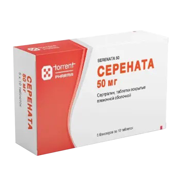 СЕРЕНАТА таб п/об 50мг 50 шт.