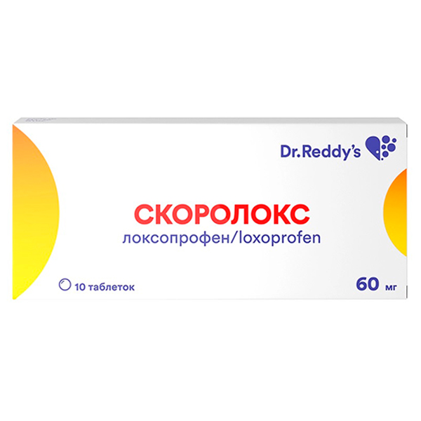 СКОРОЛОКС таб 60мг 10 шт.