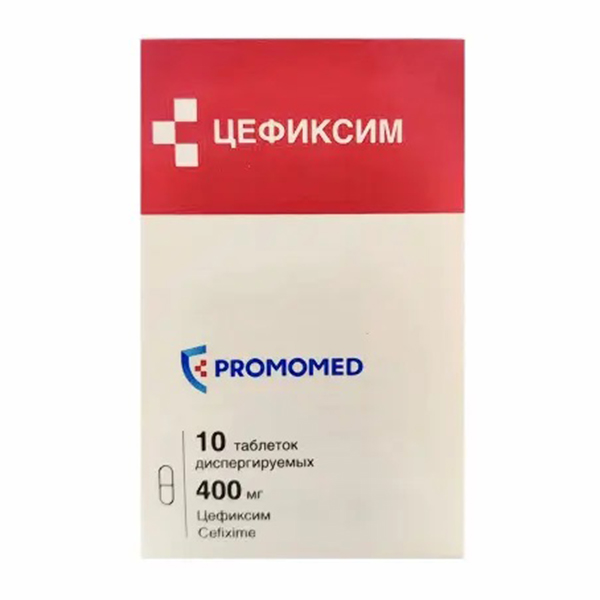 ЦЕФИКСИМ таб дисперг. 400мг 10 шт.
